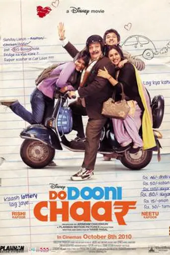 Do Dooni Chaar (2010)