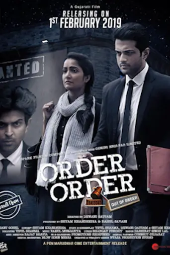 Order Order Out of Order (2019)