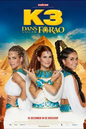 Dans van de farao (2020)