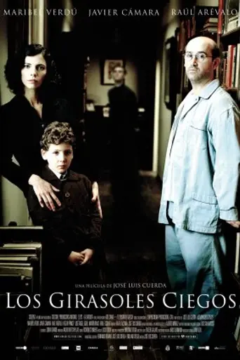 Слепые подсолнухи (2008)