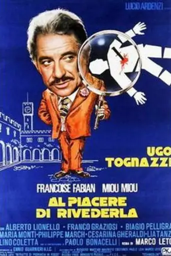 Al piacere di rivederla (1976)