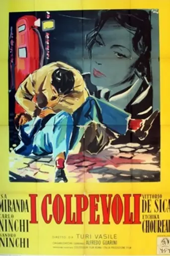 I colpevoli (1957)