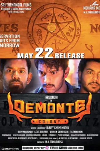 Demonte Colony (2015)