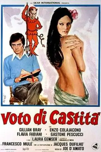 Обет девственности (1976)
