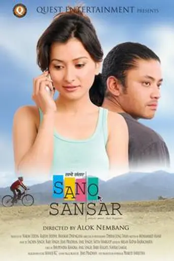 Sano Sansar (2008)