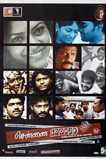 Chennai 600028 (2007)
