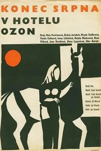 Late August at the Hotel Ozone (1967)
