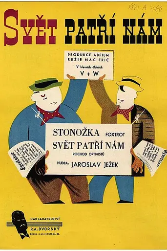 The World Is Ours (1937)