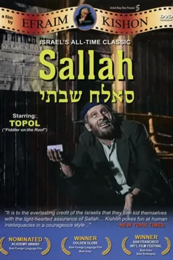 Sallah Shabati (1964)