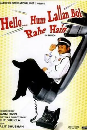 Hello! Hum Lallan Bol Rahe Hain (2010)