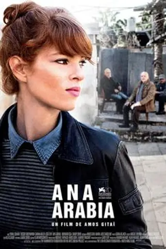 Ana Arabia (2013)