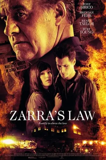 Zarra's Law (2014)