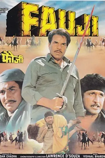Fauji (1995)