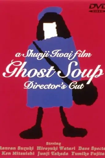 Ghost Soup (1992)