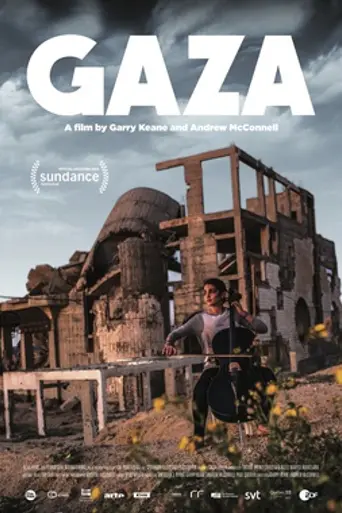Gaza (2019)