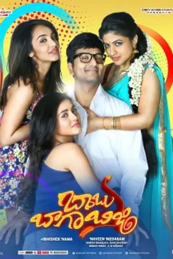 Babu Baga Busy (2017)