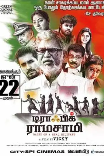 Traffic Ramasamy (2018)
