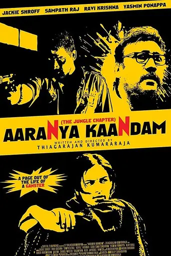 Aaranya Kaandam (2011)