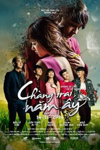 The Long Gone Boy (2014)