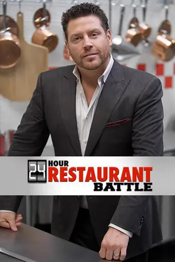 24 Hour Restaurant Battle (2010)