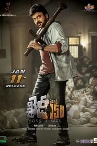 Khaidi No. 150 (2017)