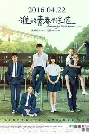 Yesterday Once More (2016)