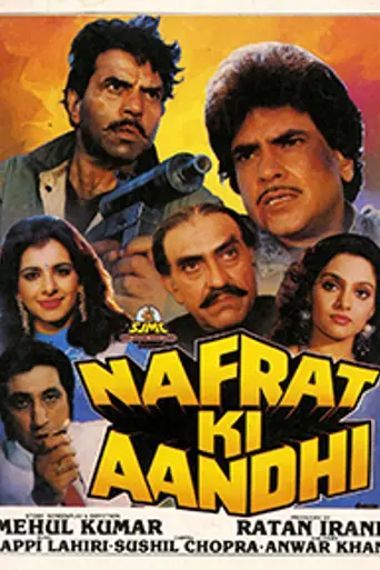Nafrat Ki Aandhi (1989)