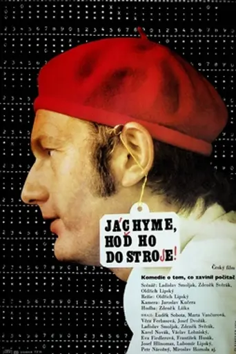 Jachyme, in the Machine! (1974)