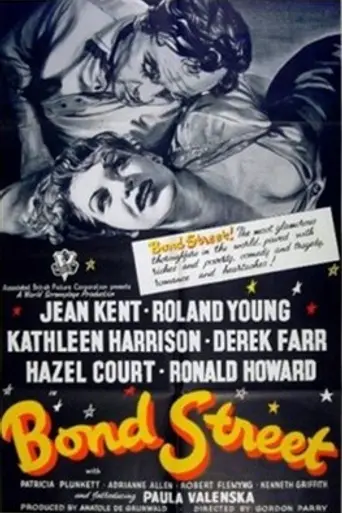 Bond Street (1948)