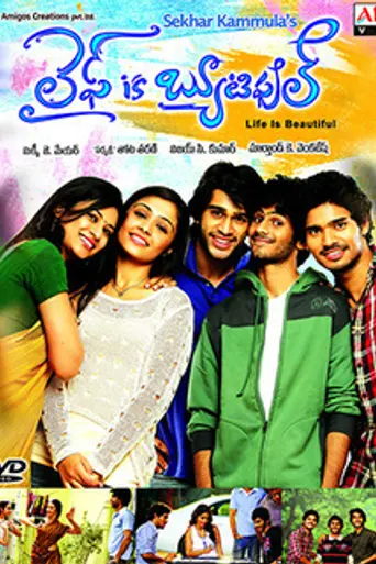 Life Is Beautiful (2012)