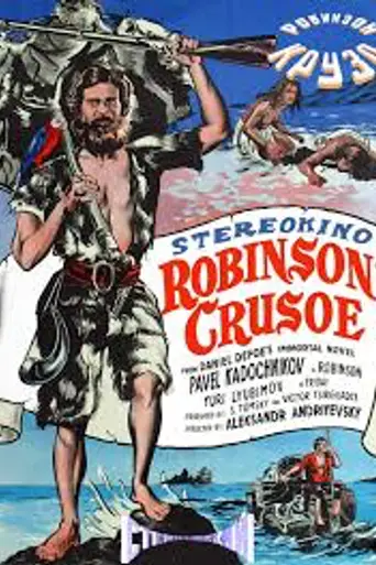 Robinson Crusoe (1947)