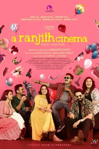 A Ranjith Cinema (2023)