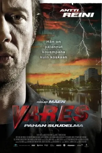 The Kiss of Evil (2011)