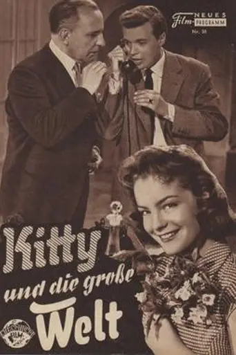 Китти и огромный мир (1956)