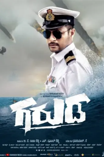 Garuda (2022)