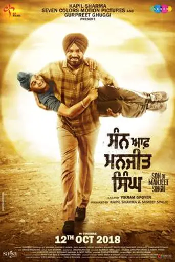 Son Of Manjeet Singh (2018)