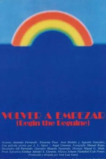 Begin the Beguine (1982)