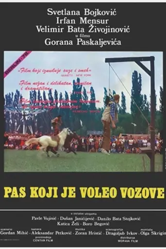 The Dog Who Loved Trains (1977)