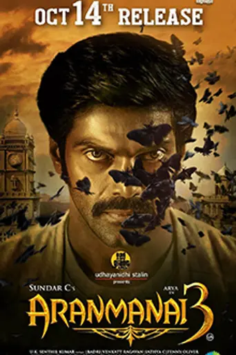 Aranmanai 3