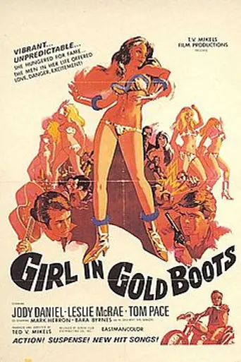 Ted V. Mikels' Girl in Gold Boots (1968)