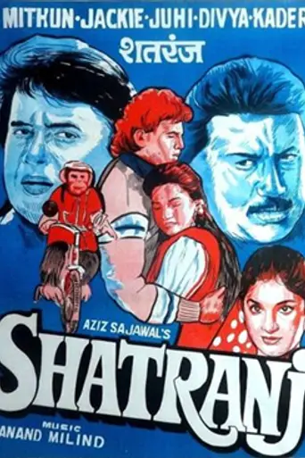 Shatranj (1993)