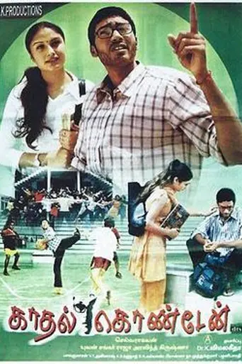 Kaadhal Kondein (2003)
