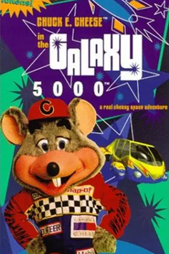 Chuck E. Cheese in the Galaxy 5000 (1999)