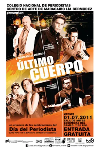 Ultimo Cuerpo (2011)