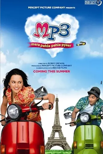 Mera Pehla Pehla Pyaar (2007)