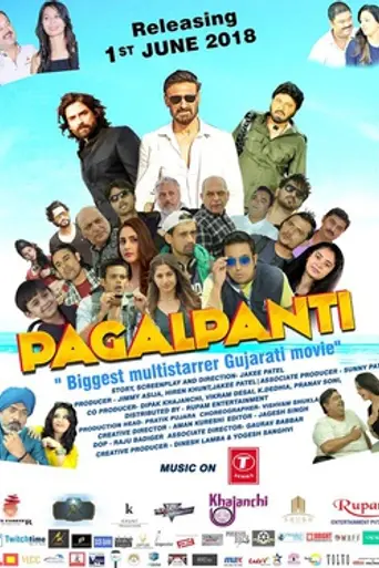 Pagalpanti (2018)