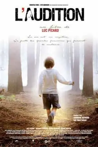 Audition (2005)