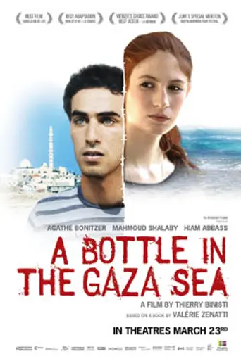 A Bottle in the Gaza Sea (2010)