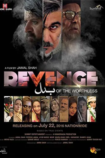 Revenge of the Worthless (2016)