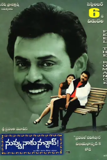 Nuvvu Naaku Nachav (2001)